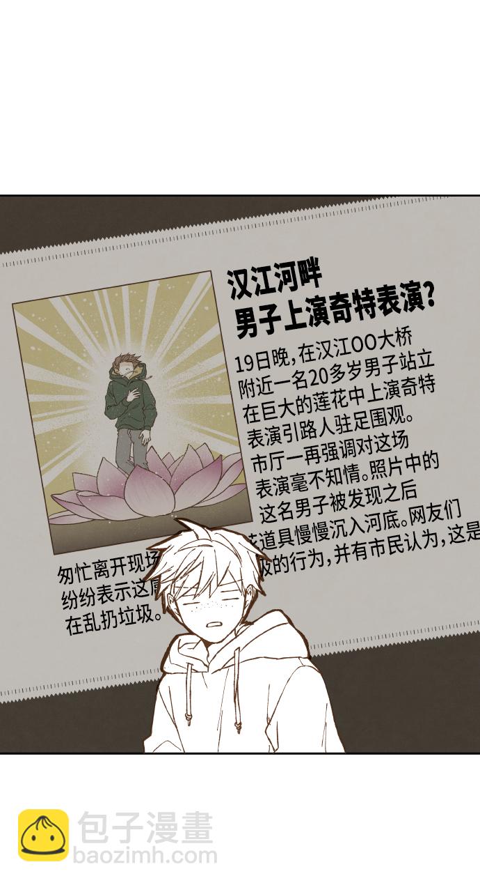 第29话1