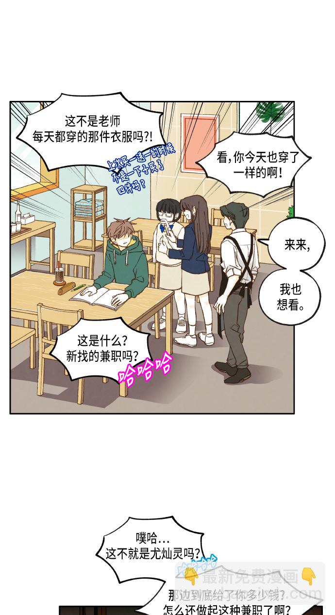 第29话2