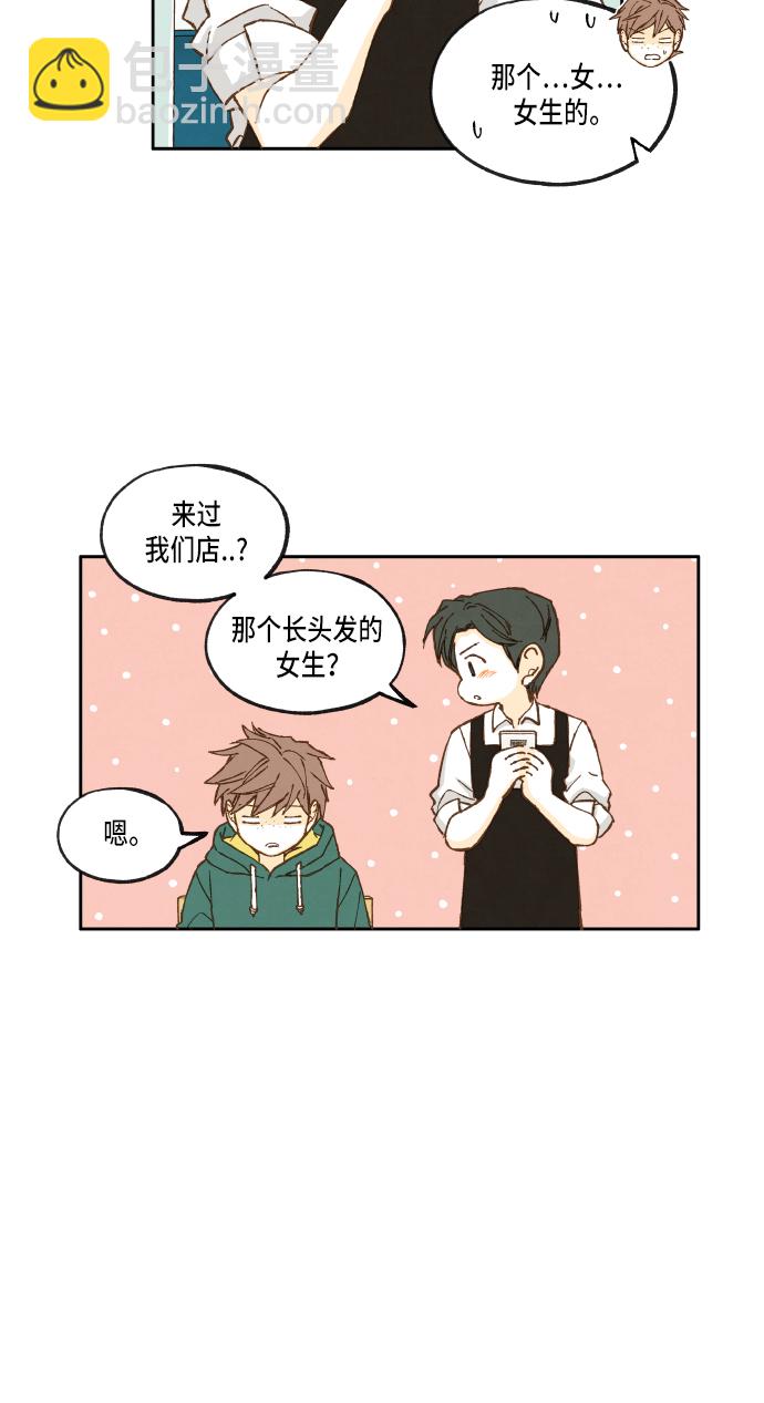 第29话4