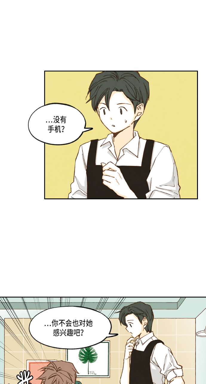 第29话8