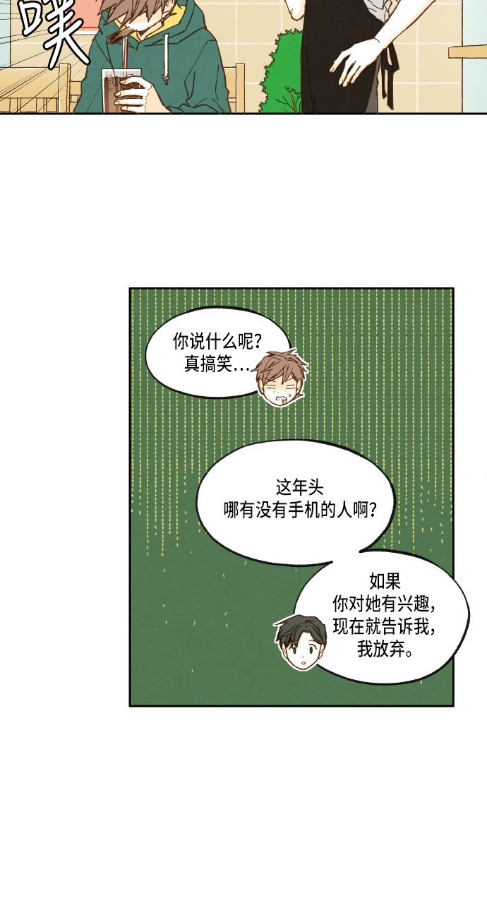 第29话9