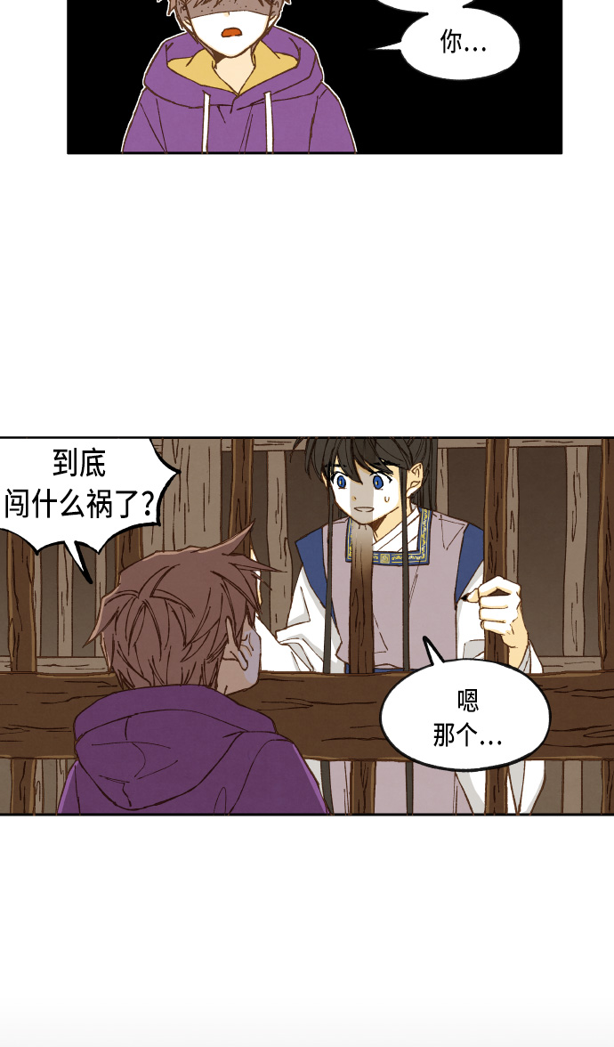 第37话1