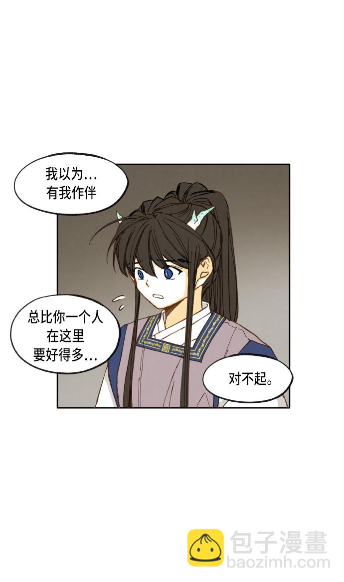 第37话11