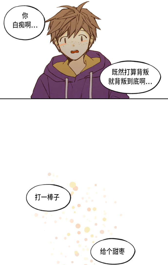 第37话16