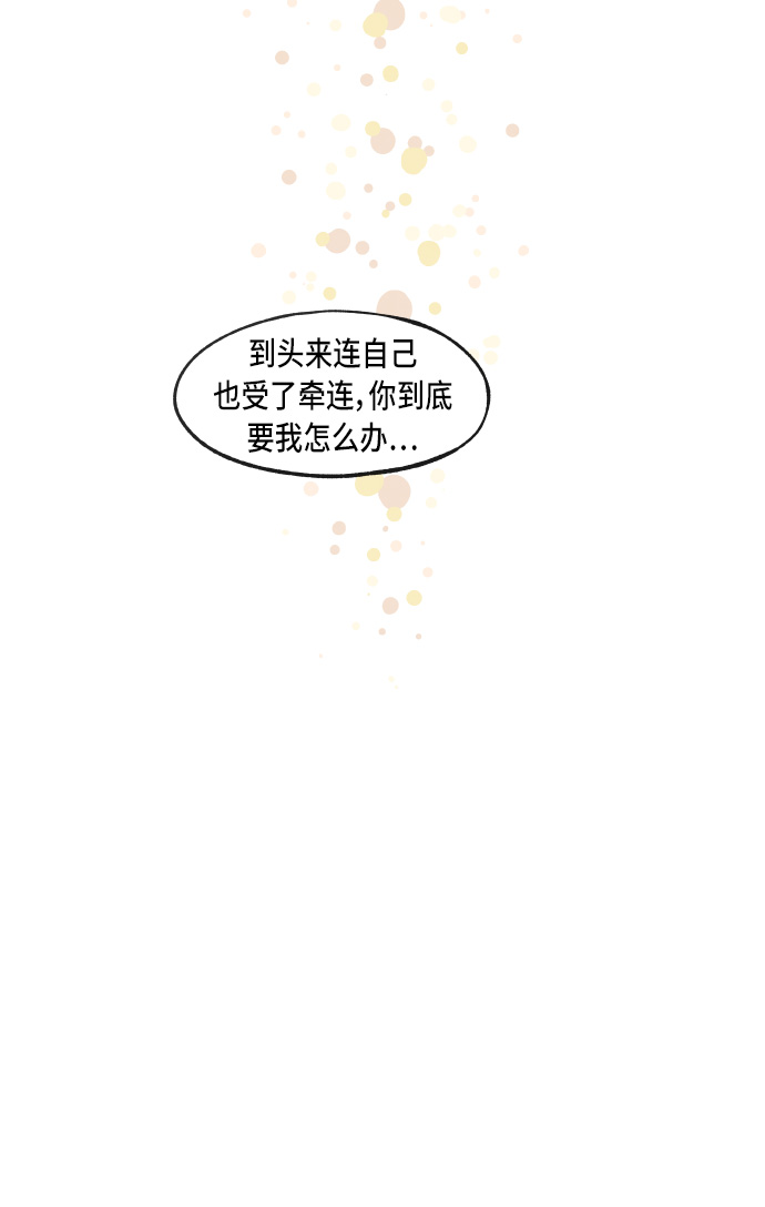 第37话17