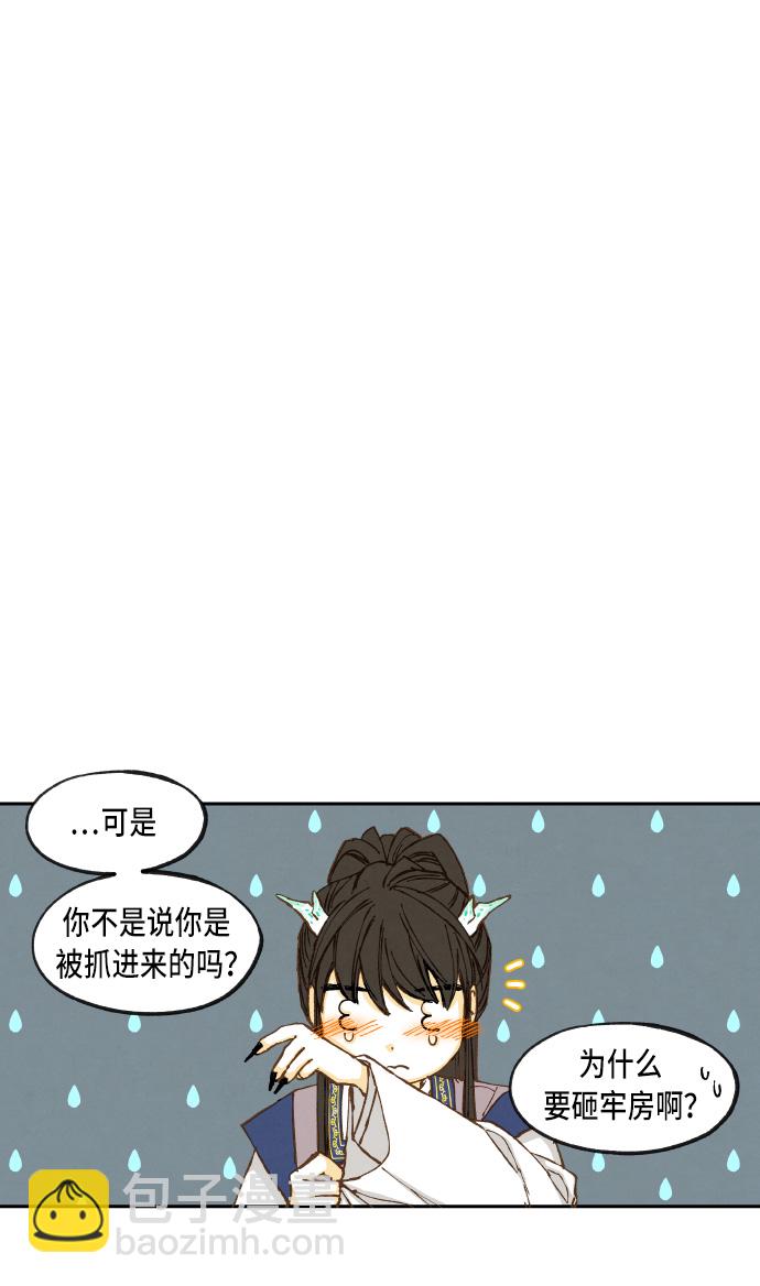 第37话19