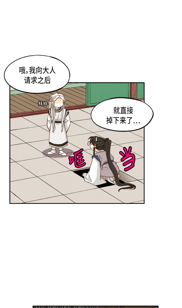 第37话20
