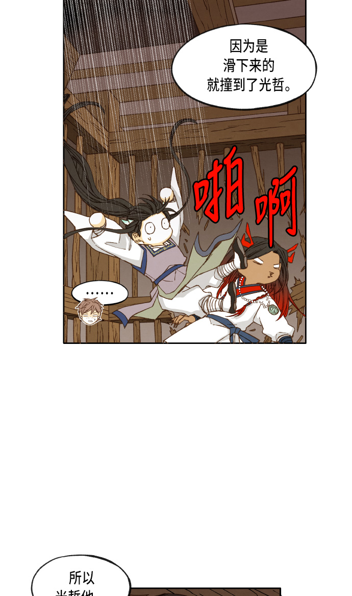 第37话21