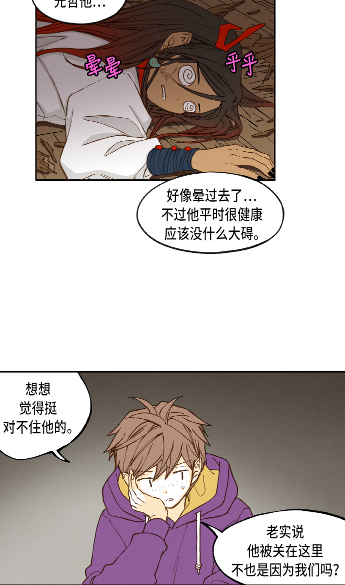第37话22