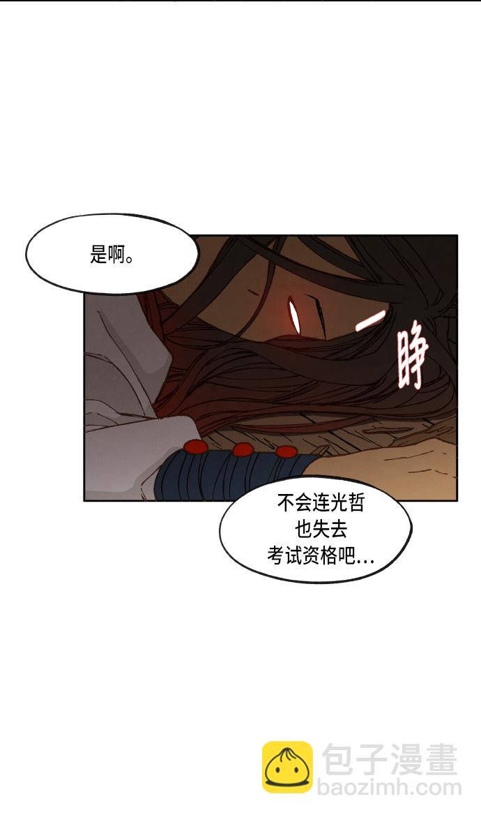 第37话23