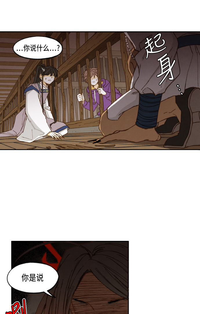 第37话24