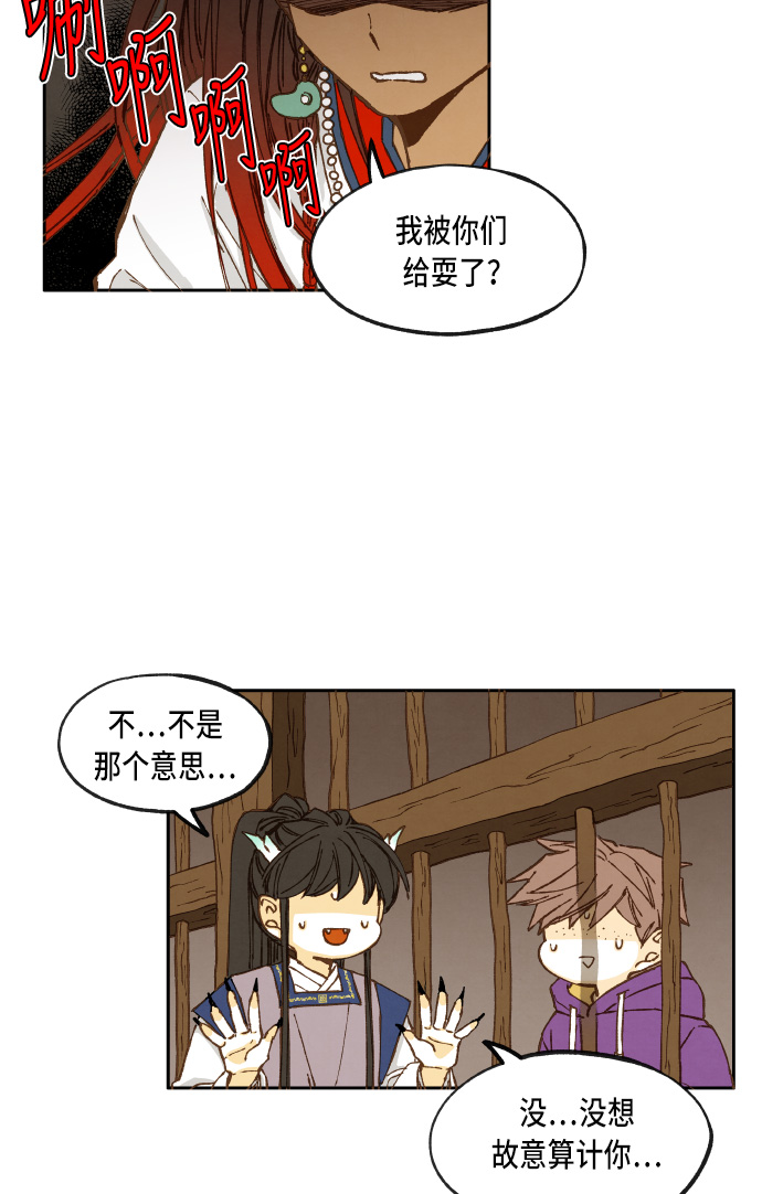第37话25