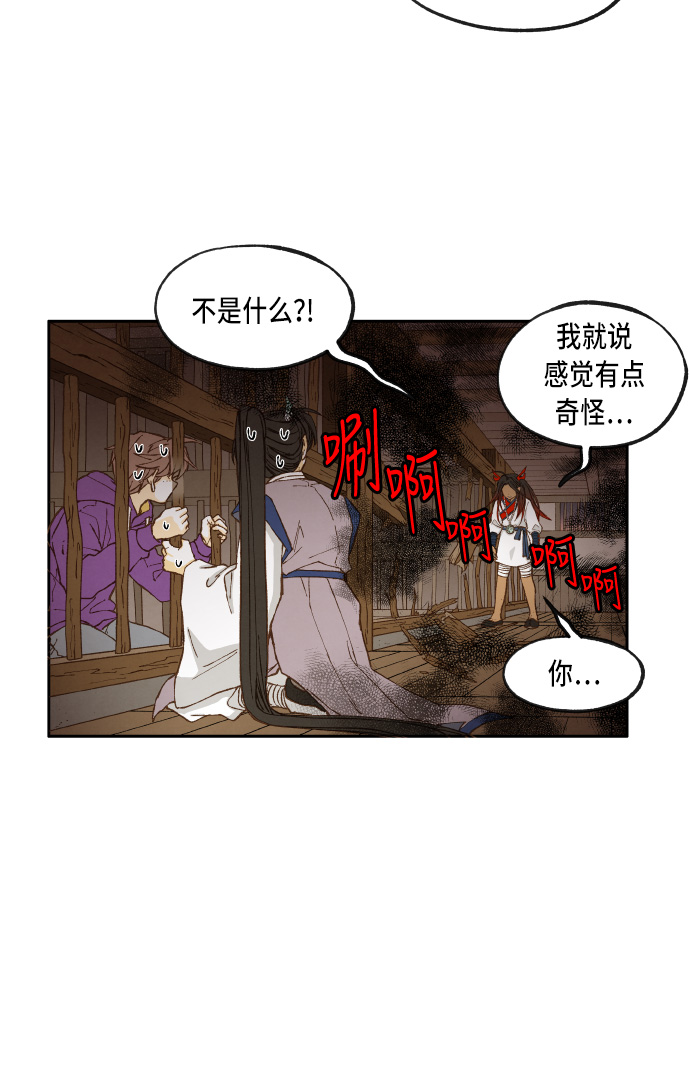 第37话26