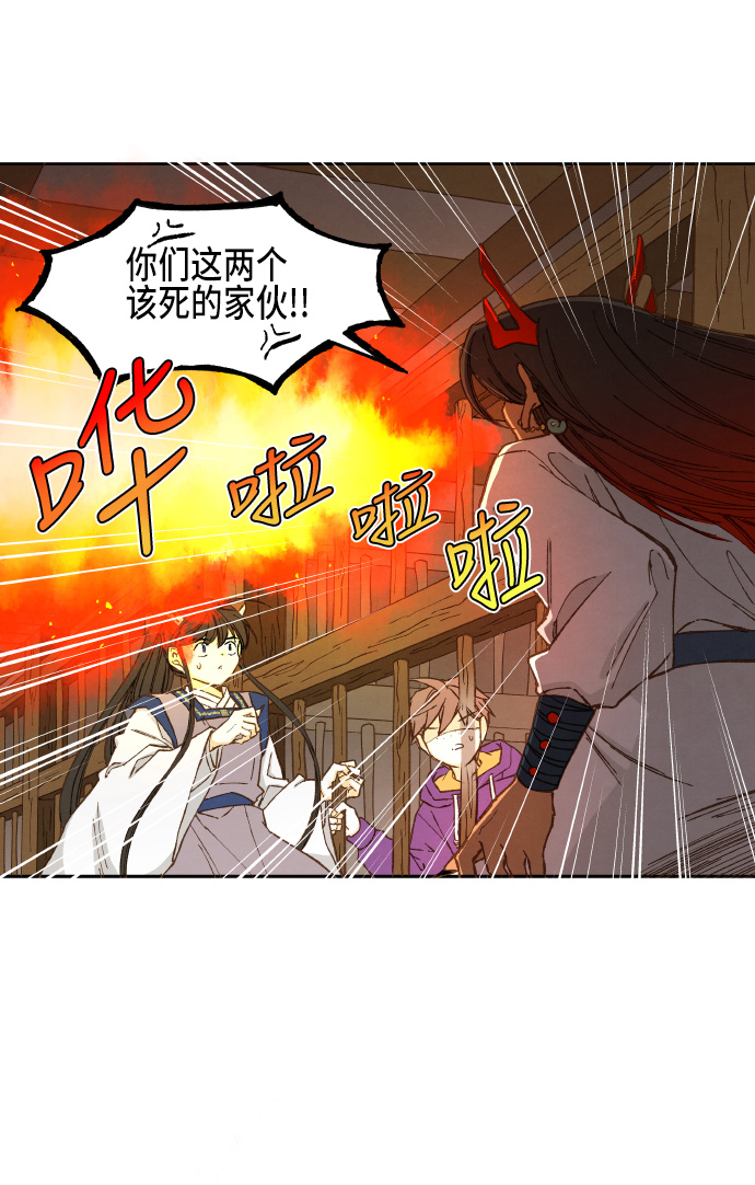 第37话27