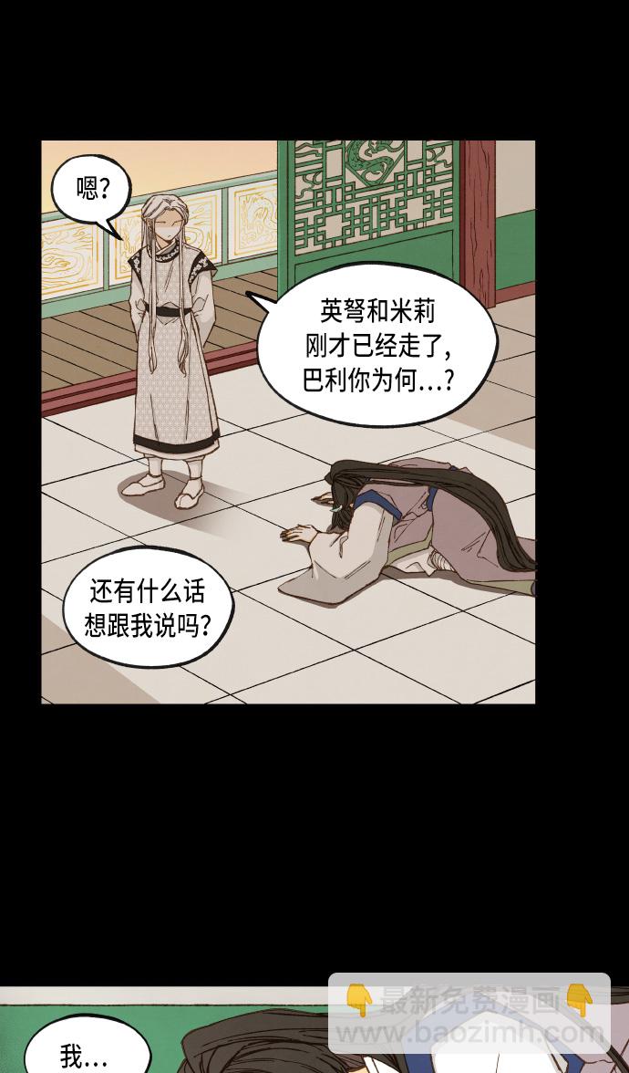 第37话3