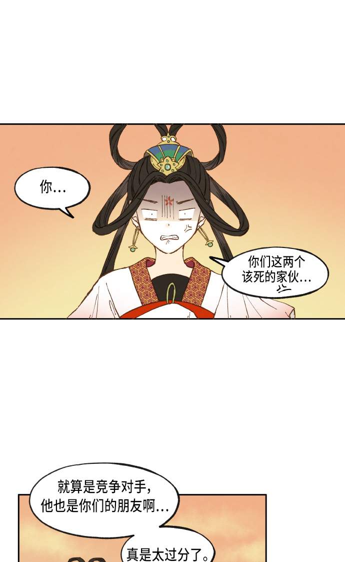 第37话30