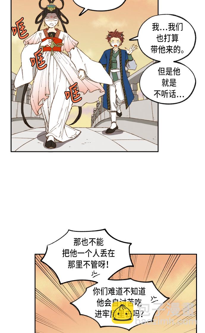 第37话31