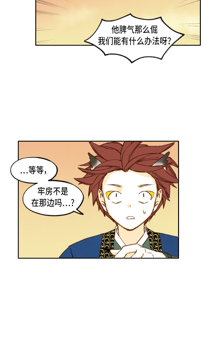 第37话32