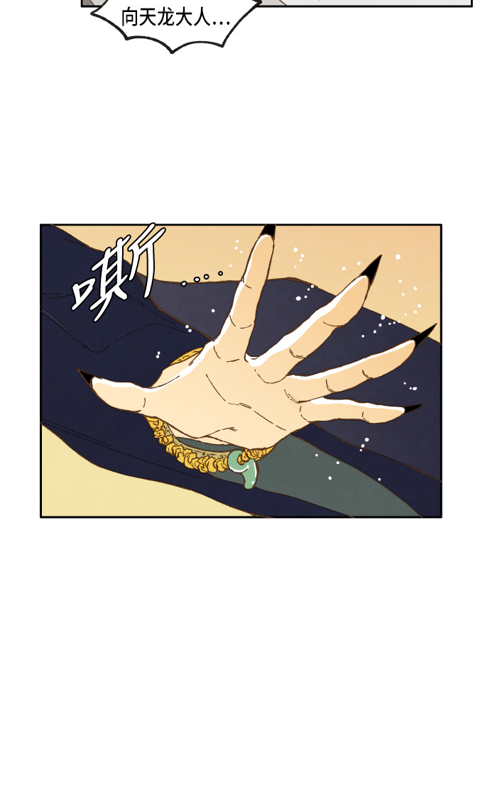 第37话35