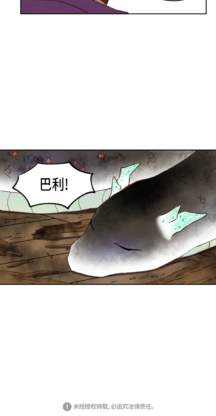 第37话44
