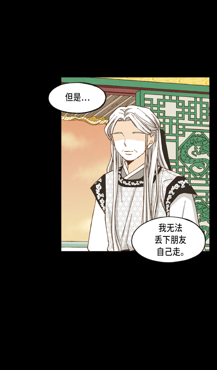 第37话5