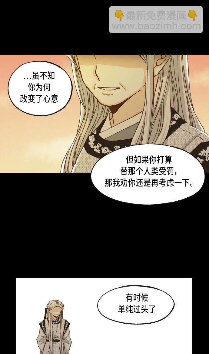 第37话6