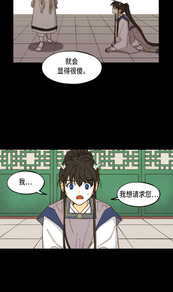 第37话7