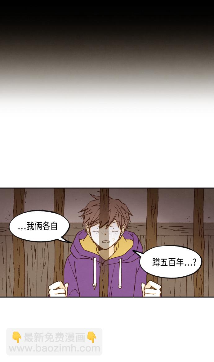 第37话8