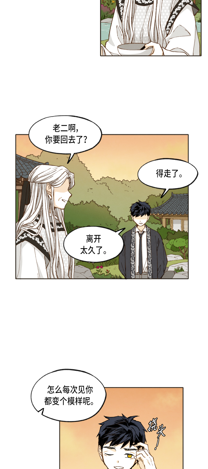 第40话1