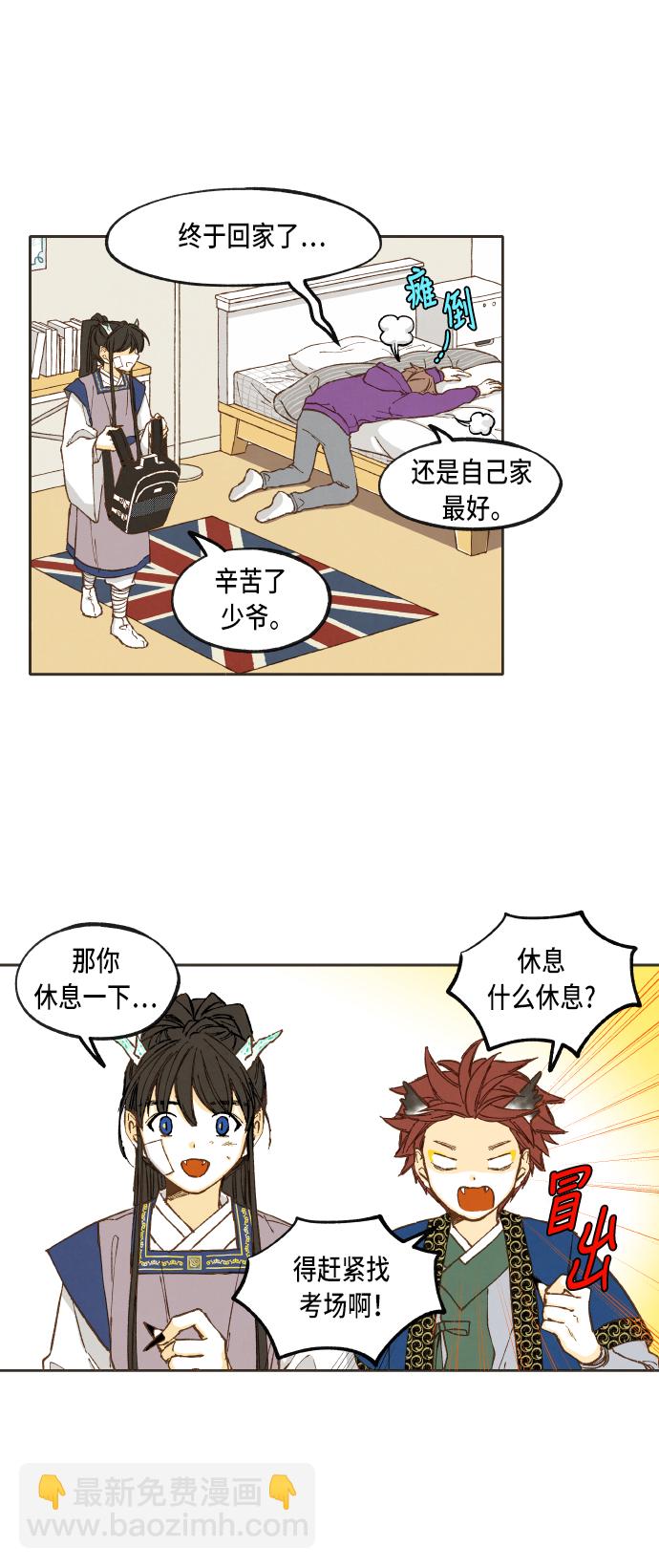 第40话12