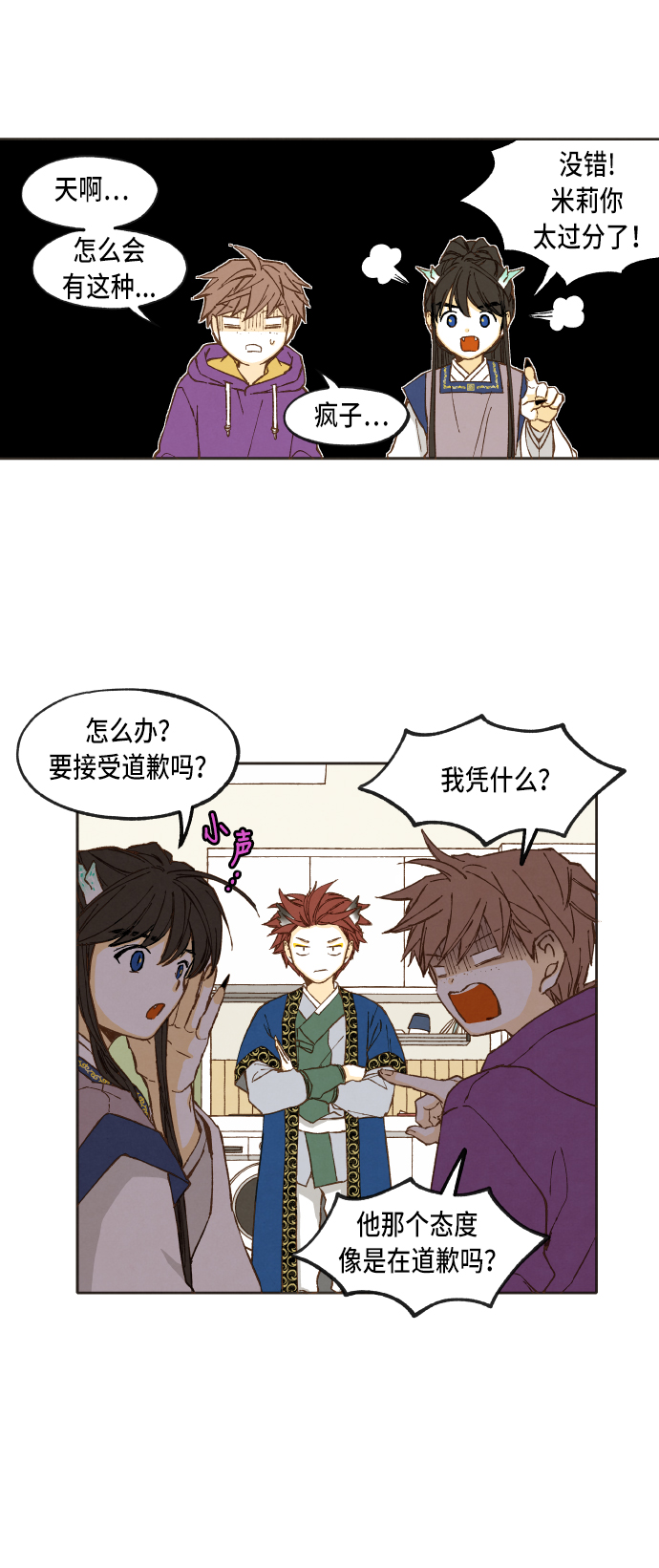 第40话15