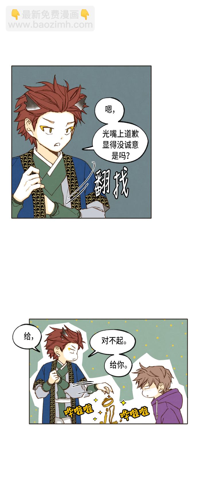 第40话16