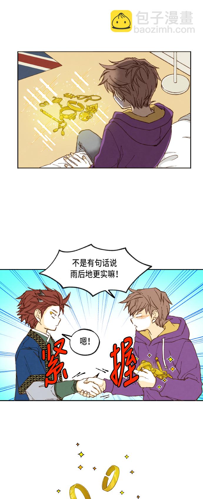 第40话17