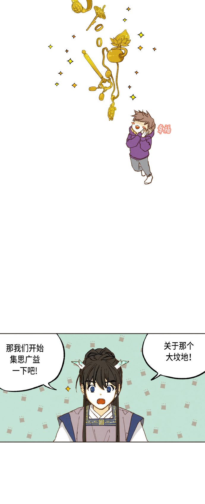 第40话18