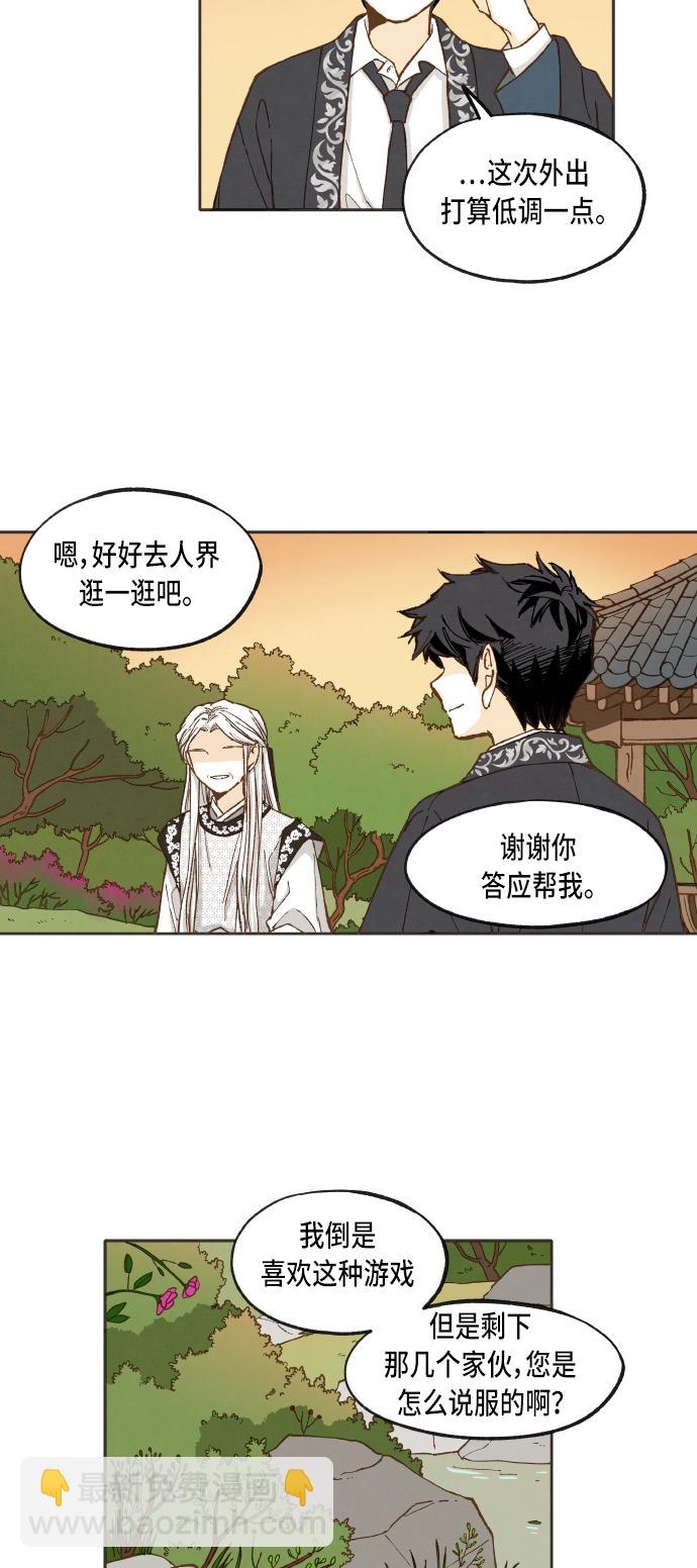 第40话2