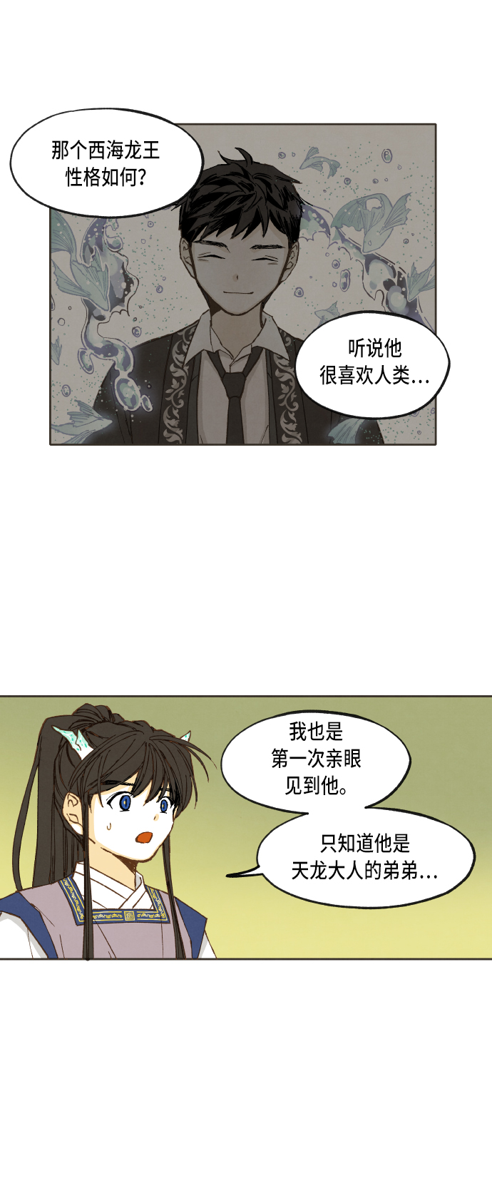第40话24