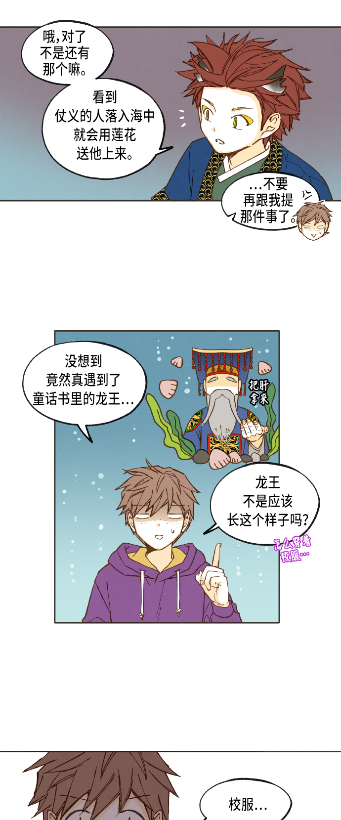 第40话25