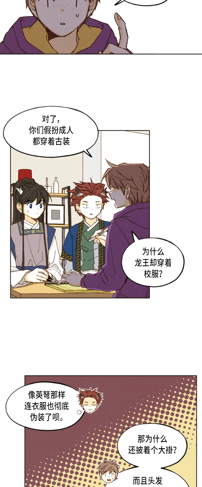 第40话26