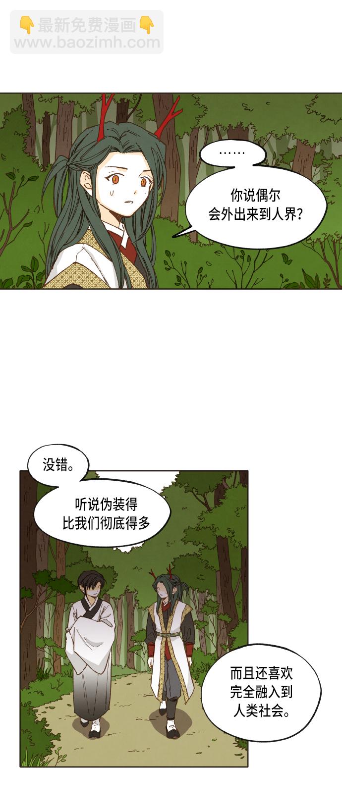 第40话28