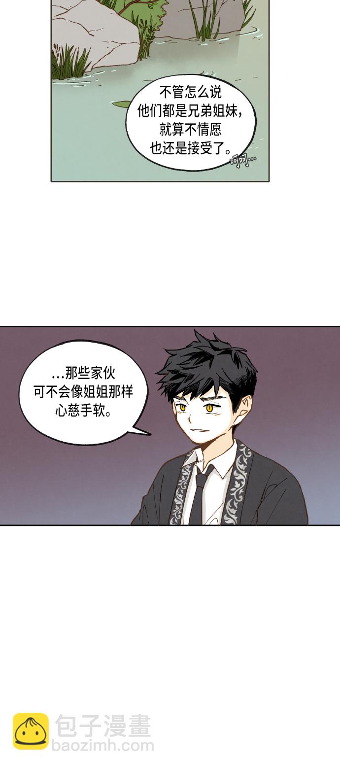 第40话3