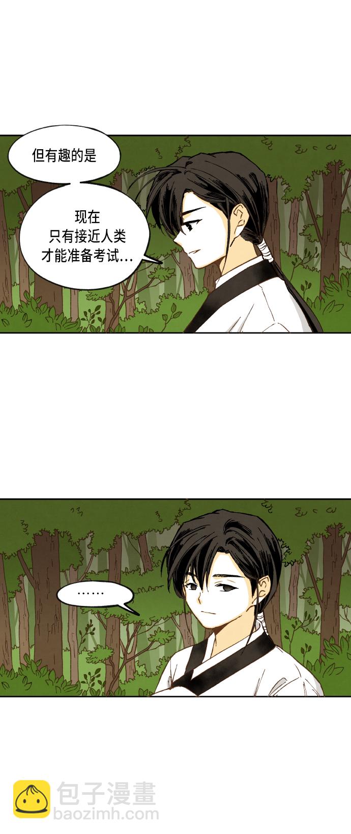 第40话31