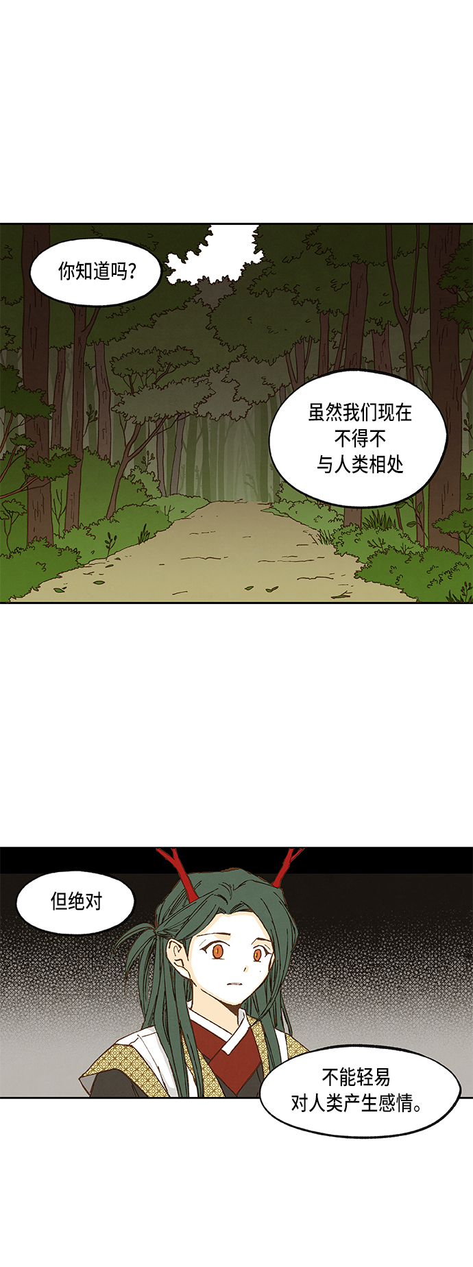 第40话32