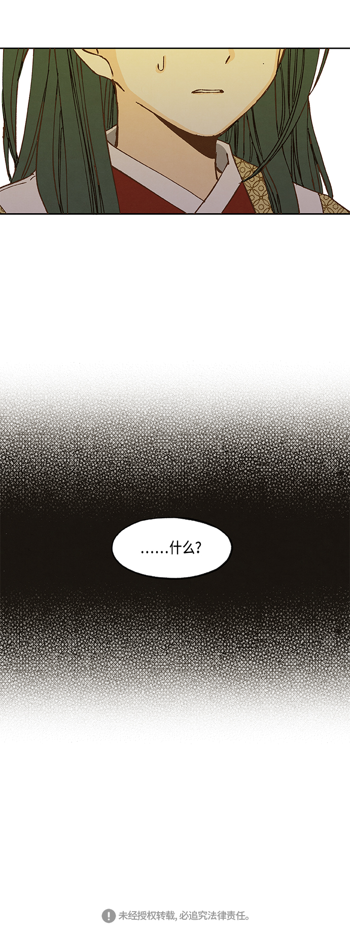 第40话33