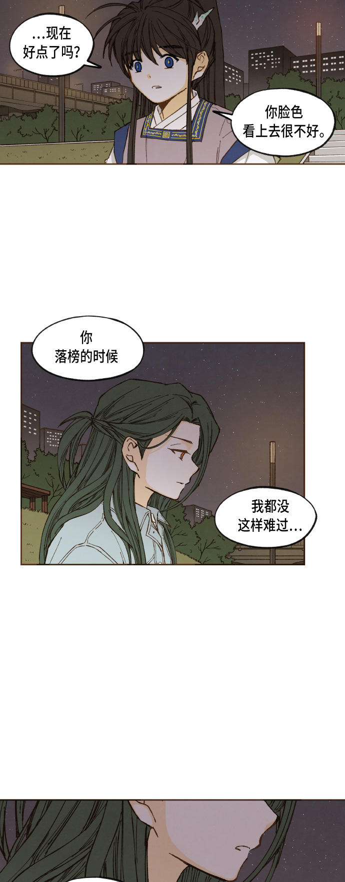 第45话1
