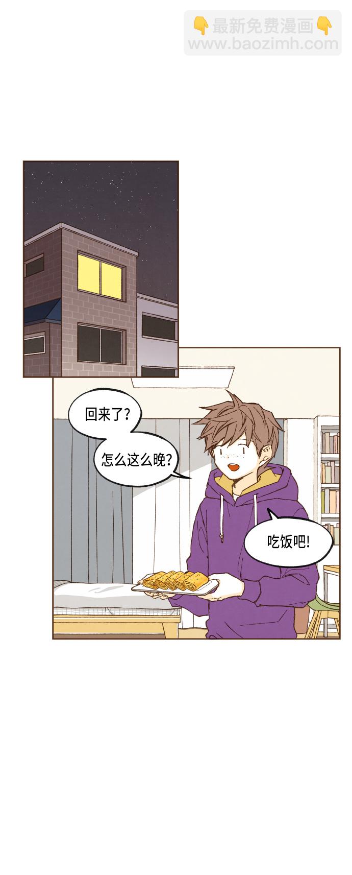 第45话11