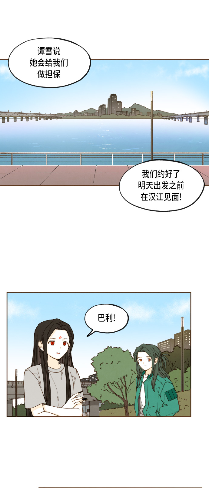 第45话14