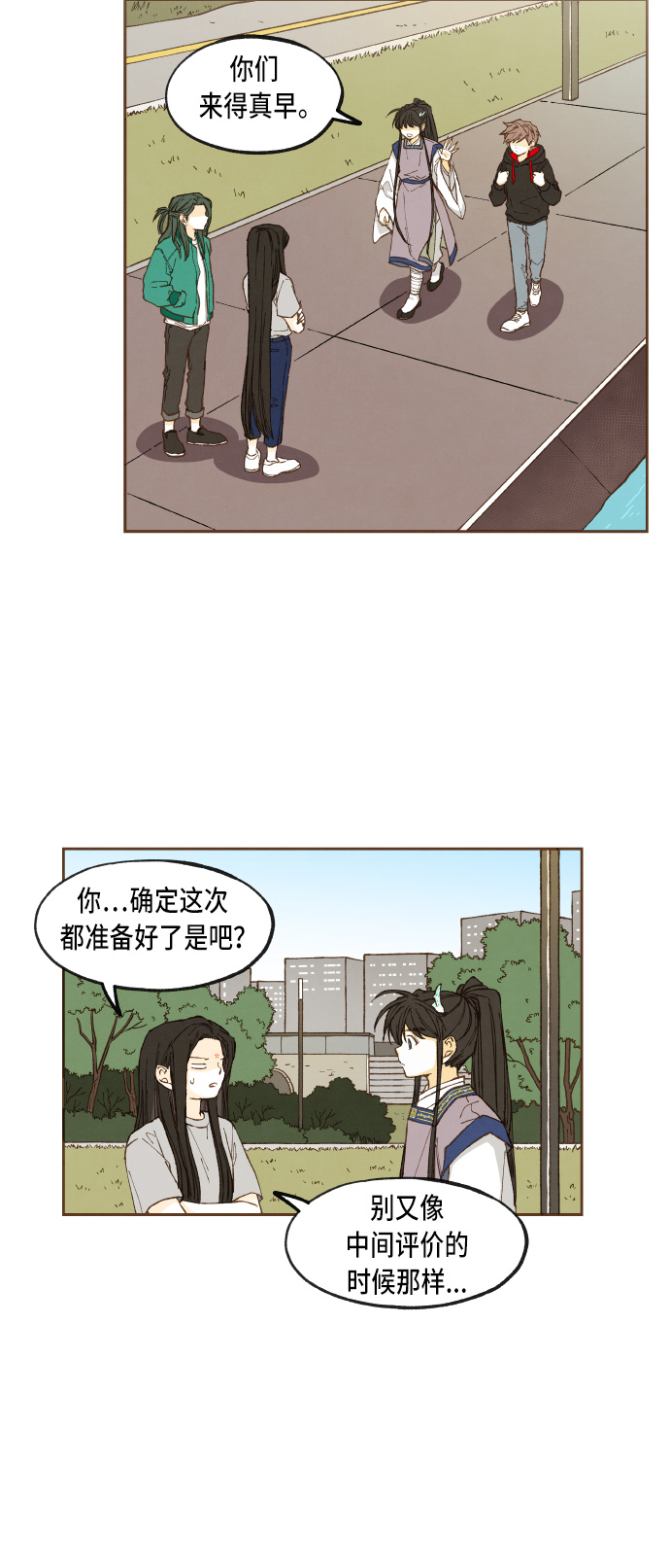 第45话15