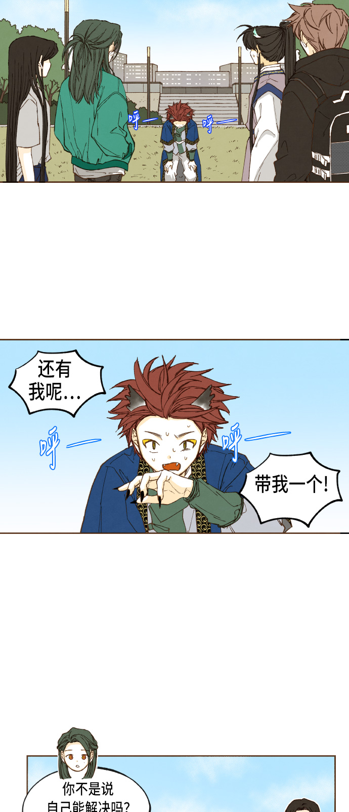 第45话17