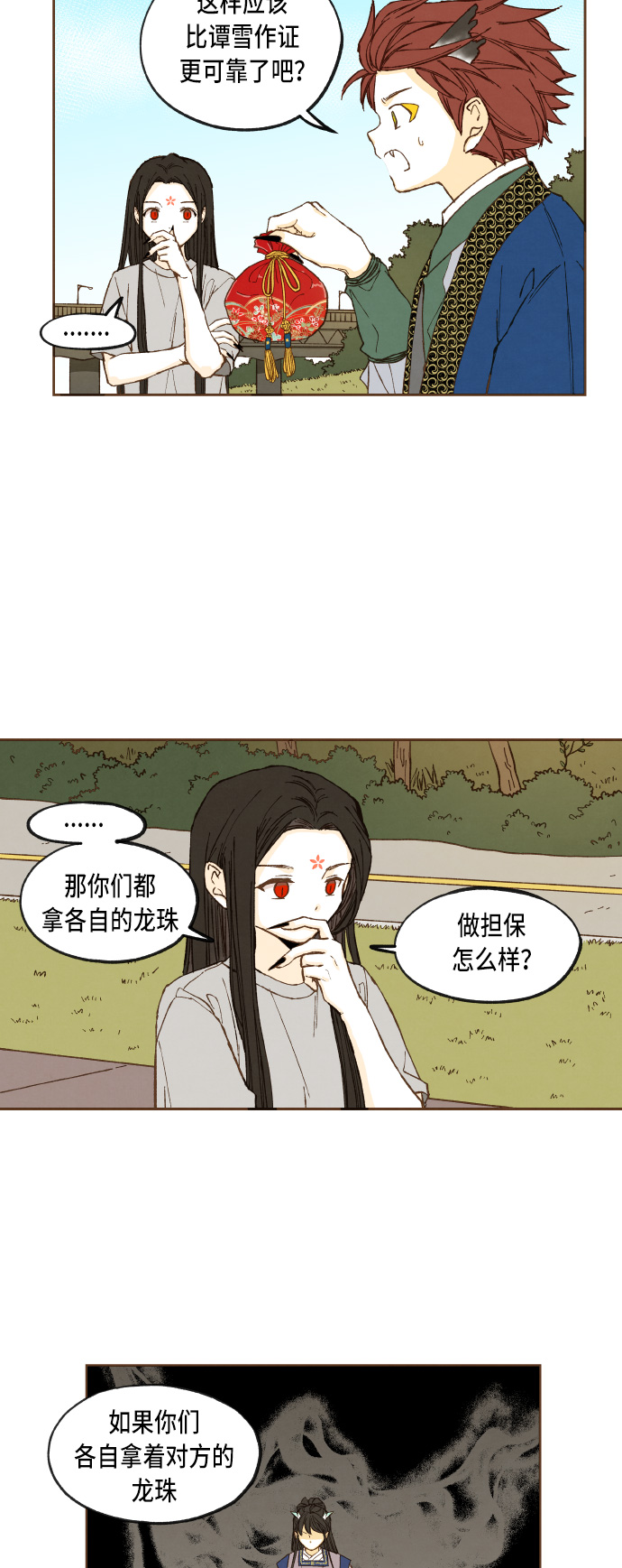 第45话21