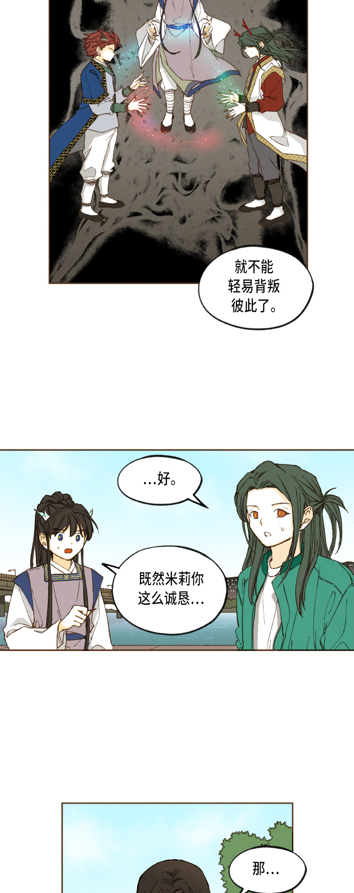 第45话22